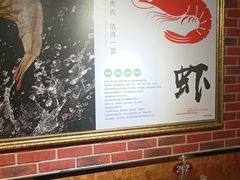 -惠友大虾(太原北街店)