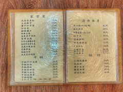 菜单-巷子深菜馆(新华路店)