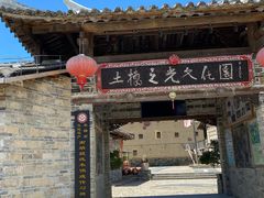 -云水谣景区-土楼之光文化园