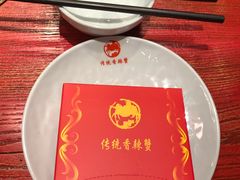 餐具摆设-传统香辣蟹(南园路店)