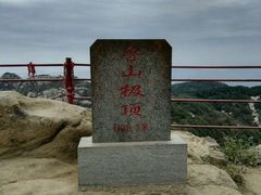 -鲁山国家森林公园