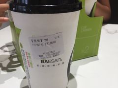 -813芭依珊 BAESAn(汇港购物中心店)