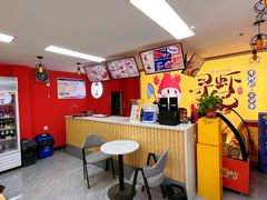 大堂-寻虾记(小寨店)