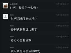 -Orangutan Bunker猩猩地堡酒吧(兰桂坊店)