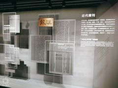 -张之洞与武汉博物馆