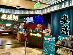 -東盛炭烤自助料理(浦东文峰广场店)