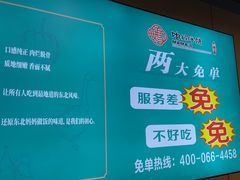 -满兴咱妈烀饼铁锅炖(兰州北街店)