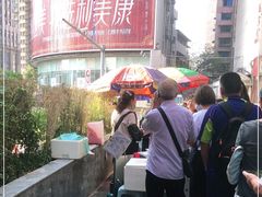 -六广门毛阿姨糯米饭