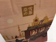 -奈雪的茶(市百一店)