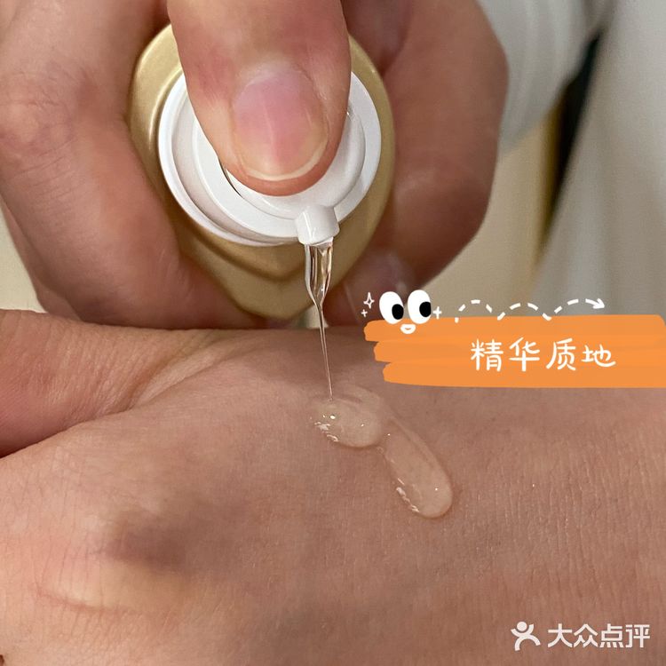 定制美容仪~