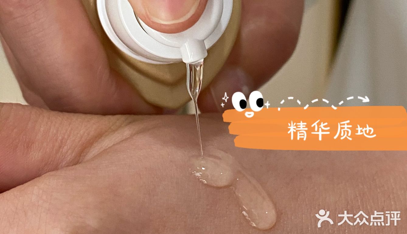 定制美容仪～