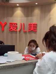 点击看大图 -爱儿美儿童摄影(奥森公园店)