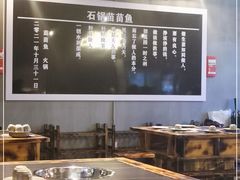 大堂-石锅苗苗鱼(武汉首店)
