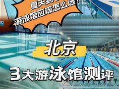 -奥冠体育华师附中恒温游泳馆