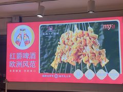 -老杨太太烧烤(文化广场店)