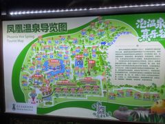 -清远熹乐谷温泉度假酒店