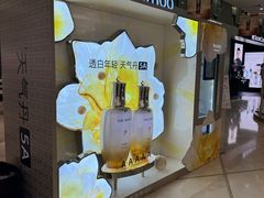 -上海第一八佰伴