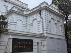-上海市工艺美术博物馆