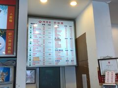 -鲜得来排骨年糕(即墨路店)