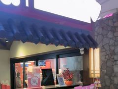 -粉粉乐鲷鱼烧(美罗城店)