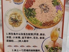 -官塘锋记鱼生·生腌·砂锅粥(牌坊街店)