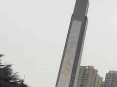 -武汉二七纪念馆