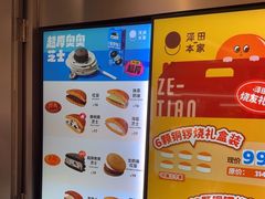 -泽田本家·铜锣烧(环贸店)