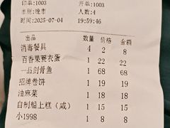 -随缘小馆(红岭路店)