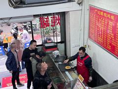 -广达眼镜炖罐(广达店)