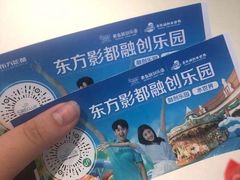 -青岛东方影都融创水世界