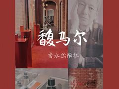 -设计共和 Design Republic(江宁路店)