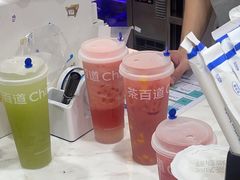 -茶百道(五山店)