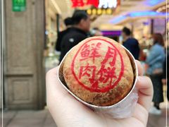 -泰康食品(南京东路店)