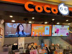 -鹿客西街(欧乐时尚广场店)