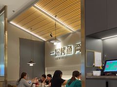 -探炉·香辣豆花烤鱼(笋岗宝能环球汇店)