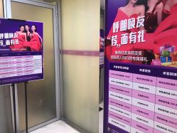 -深圳美莱医疗美容医院