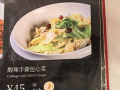 -万年酒楼(越秀南路店)