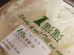 -1点点(学府路店)