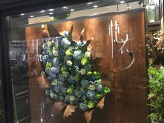 -义乌小商品批发市场(中国小商品城·篁园服装市场店)