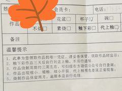 -陶语手工·拼豆·陶艺·银饰diy(宽厚里店)