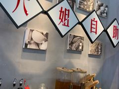 -成都你六姐·牛肉冒菜(上海环宇荟店)