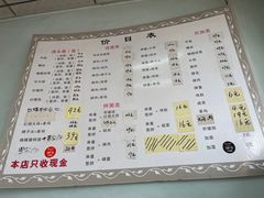 -弄堂面馆(金运路店)