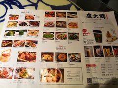 菜单-卢大鲜鱼头捞饭(美利广场店)