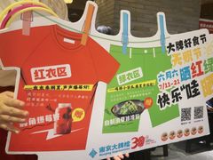 -南京大牌档(凯德1818店)
