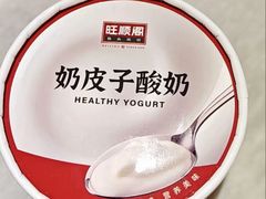 -旺顺阁·北京菜·烤鸭(魏公村店)