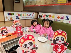 -海底捞火锅(奥山世纪城店)