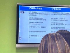 -英孚教育青少儿(徐汇徐家汇中心)