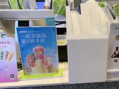 -奈雪的茶(中储能店)