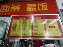 -益民餐厅(交通大学店)