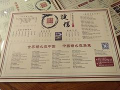 菜单-捷信牛奶甜品世家(五道口店)